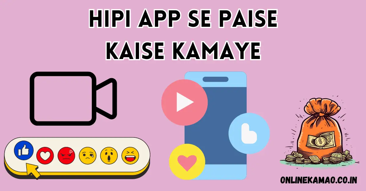 Hipi app se paise kaise kamaye cover image