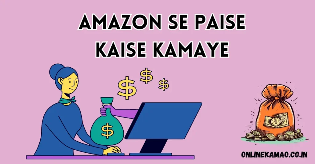 amazon app se paise kaise kamaye cover image