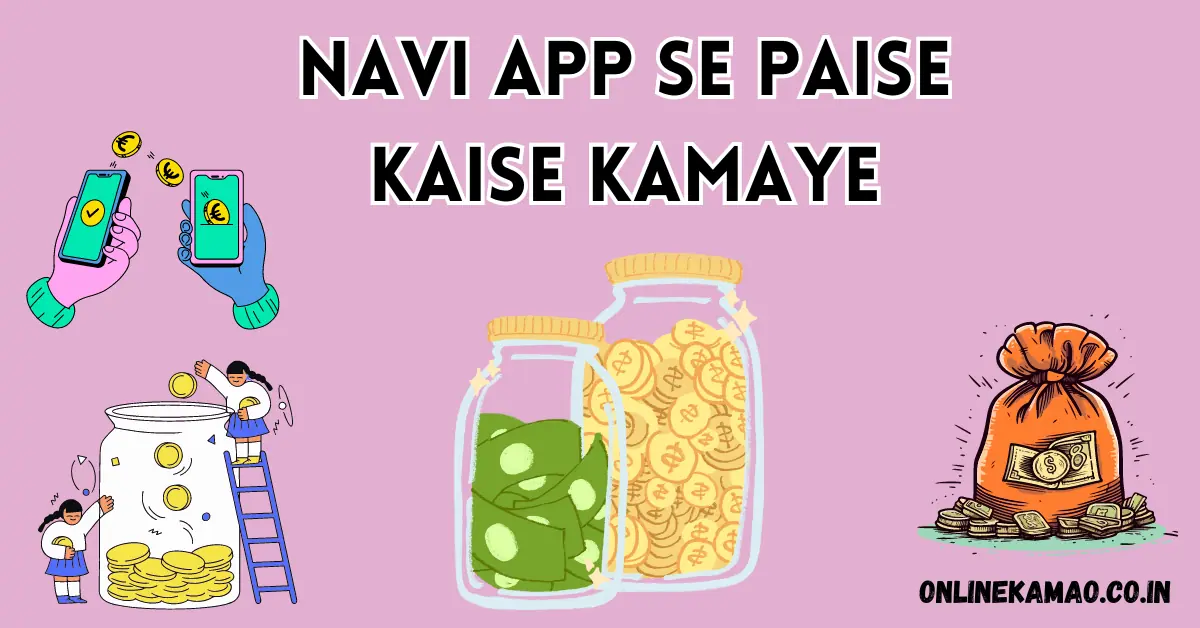 Navi app se paise kaise kamaye cover image